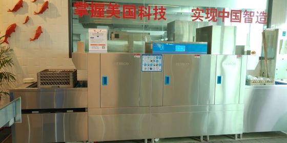 중국 Kitchenaid 고열 상업적인 접지 닦은 기계 열 증기 회복 협력 업체