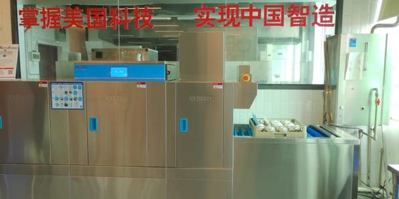 중국 배수장치 홈디포 자동적인 Kitchenaid 접지 닦은 기계, 컨베이어 유형 접지 닦은 기계 협력 업체